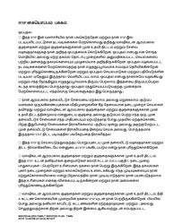 DCYF Form 15-055 Individualized Family Service Plan (Ifsp) - Washington (Tamil), Page 27