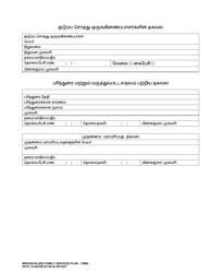 DCYF Form 15-055 Individualized Family Service Plan (Ifsp) - Washington (Tamil), Page 2