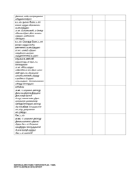 DCYF Form 15-055 Individualized Family Service Plan (Ifsp) - Washington (Tamil), Page 7