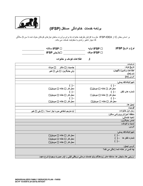DCYF Form 15-055 Individualized Family Services Plan (Ifsp) - Washington (Farsi)