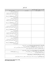DCYF Form 15-055 Individualized Family Services Plan (Ifsp) - Washington (Farsi), Page 10