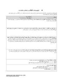 DCYF Form 15-055 Individualized Family Services Plan (Ifsp) - Washington (Farsi), Page 11