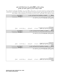 DCYF Form 15-055 Individualized Family Services Plan (Ifsp) - Washington (Farsi), Page 12