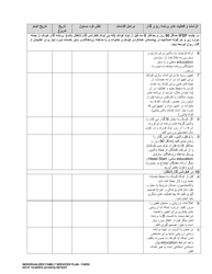 DCYF Form 15-055 Individualized Family Services Plan (Ifsp) - Washington (Farsi), Page 14