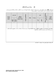 DCYF Form 15-055 Individualized Family Services Plan (Ifsp) - Washington (Farsi), Page 16