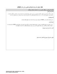 DCYF Form 15-055 Individualized Family Services Plan (Ifsp) - Washington (Farsi), Page 19