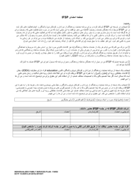 DCYF Form 15-055 Individualized Family Services Plan (Ifsp) - Washington (Farsi), Page 20