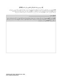 DCYF Form 15-055 Individualized Family Services Plan (Ifsp) - Washington (Farsi), Page 21