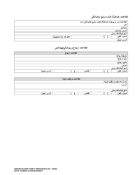 DCYF Form 15-055 Individualized Family Services Plan (Ifsp) - Washington (Farsi), Page 2