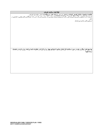 DCYF Form 15-055 Individualized Family Services Plan (Ifsp) - Washington (Farsi), Page 3