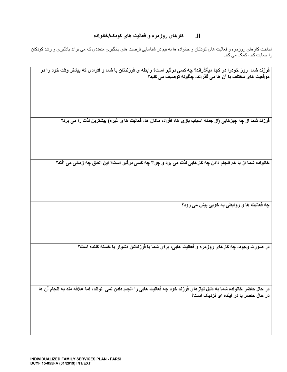 DCYF Form 15-055 Individualized Family Services Plan (Ifsp) - Washington (Farsi), Page 4