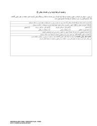 DCYF Form 15-055 Individualized Family Services Plan (Ifsp) - Washington (Farsi), Page 8