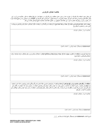 DCYF Form 15-055 Individualized Family Services Plan (Ifsp) - Washington (Farsi), Page 9