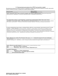DCYF Form 15-055 Individualized Family Services Plan (Ifsp) - Washington (Russian), Page 14