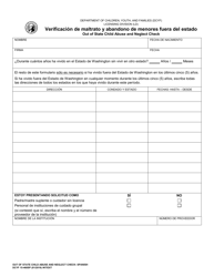 Document preview: DCYF Formulario 15-460SP Verificacion De Maltrato Y Abandono De Menores Fuera Del Estado - Washington (Spanish)