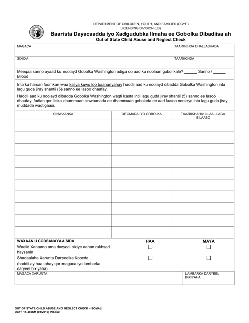 DCYF Form 15-460 Out of State Child Abuse and Neglect Check - Washington (Somali)