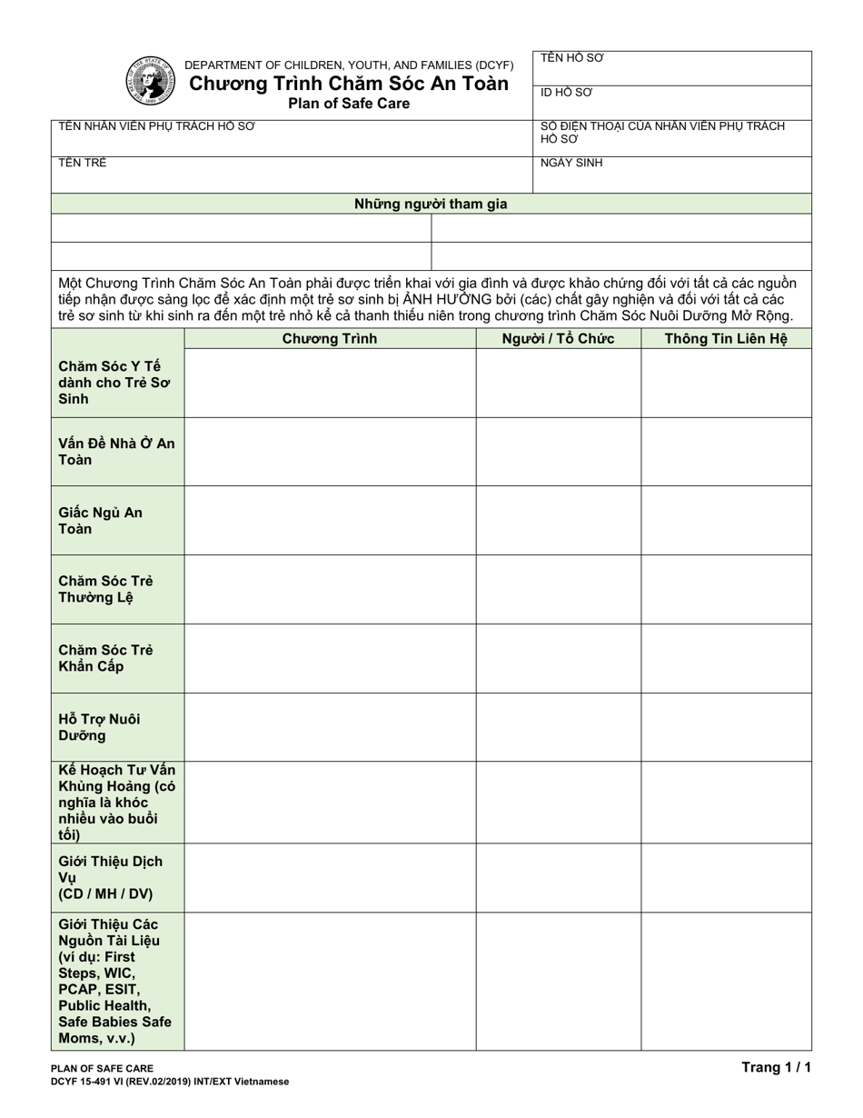 dcyf-form-15-491-download-printable-pdf-or-fill-online-plan-of-safe