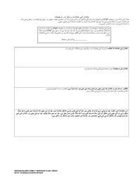 DCYF Form 15-055 Individualized Family Services Plan (Ifsp) - Washington (Urdu), Page 5
