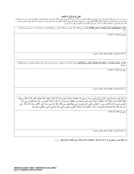 DCYF Form 15-055 Individualized Family Services Plan (Ifsp) - Washington (Urdu), Page 8