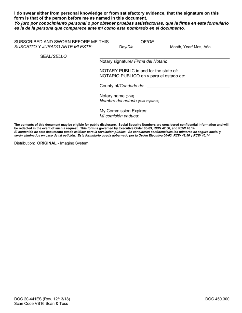 Form DOC20-441ES Parent / Guardian Consent for Minor Visit and / or Escort - Washington (English / Spanish), Page 2
