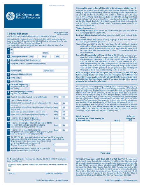 CBP Form 6059B Customs Declaration Form (Vietnamese)