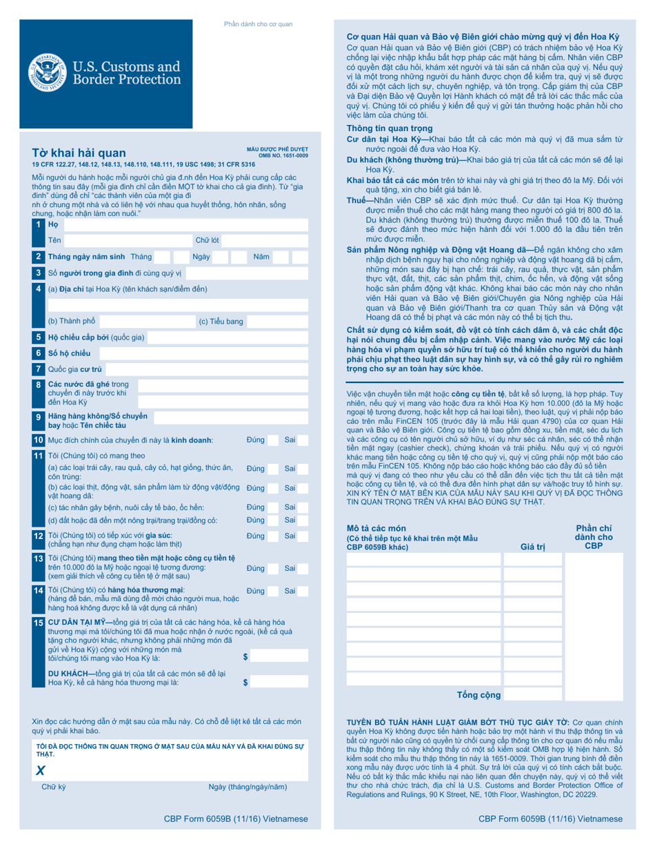 CBP Form 6059B Customs Declaration Form (Vietnamese), Page 1