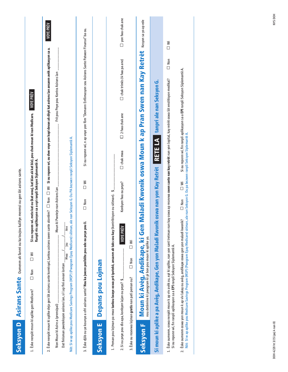 Form DOH-4220 Health Insurance Application - New York (Haitian Creole), Page 11