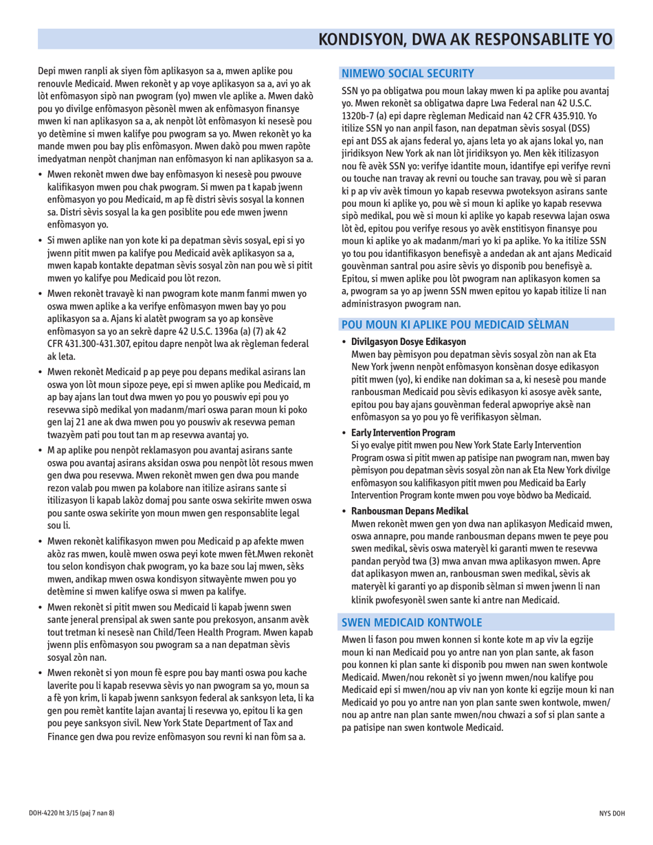 Form DOH-4220 Health Insurance Application - New York (Haitian Creole), Page 14