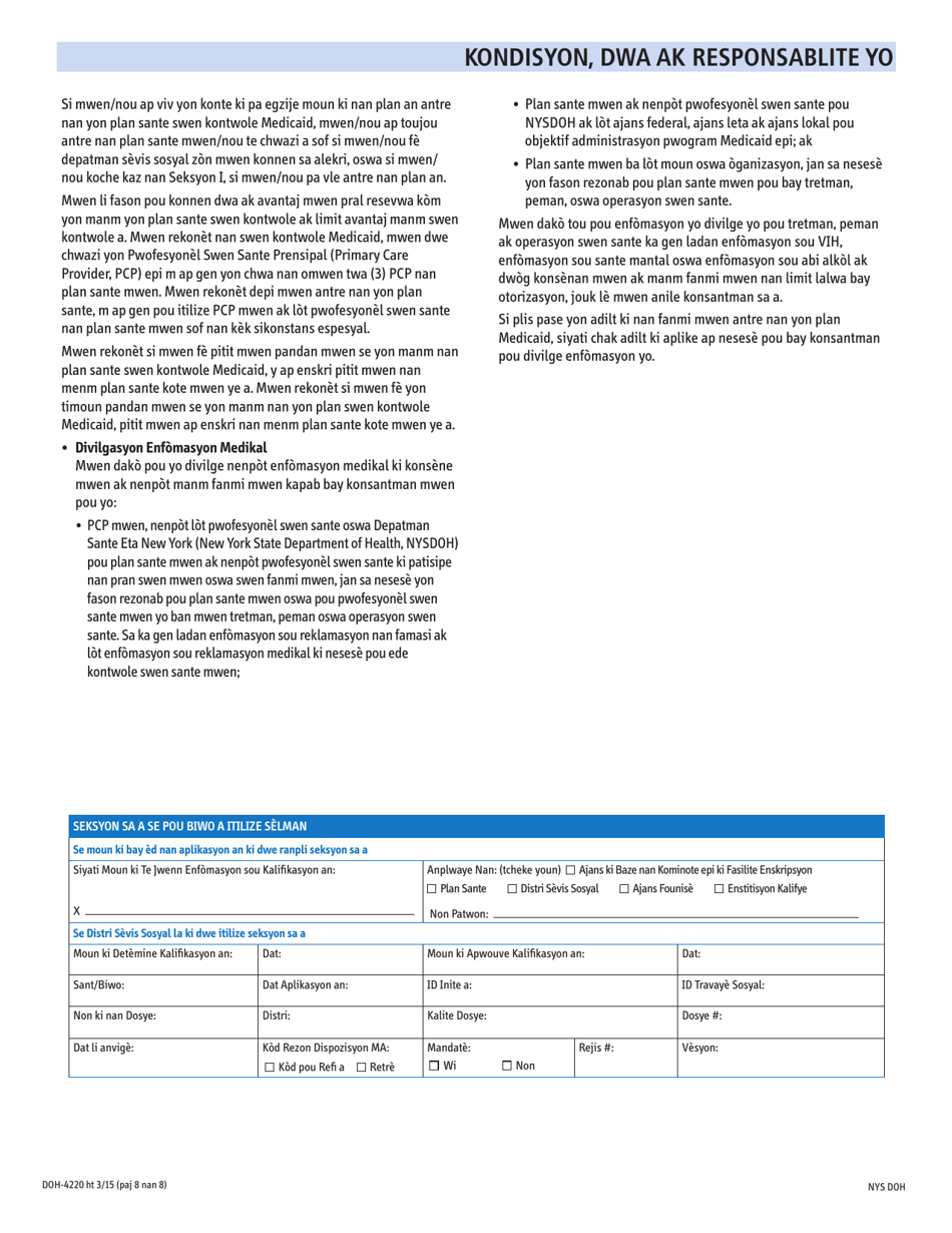 Form DOH-4220 Health Insurance Application - New York (Haitian Creole), Page 15