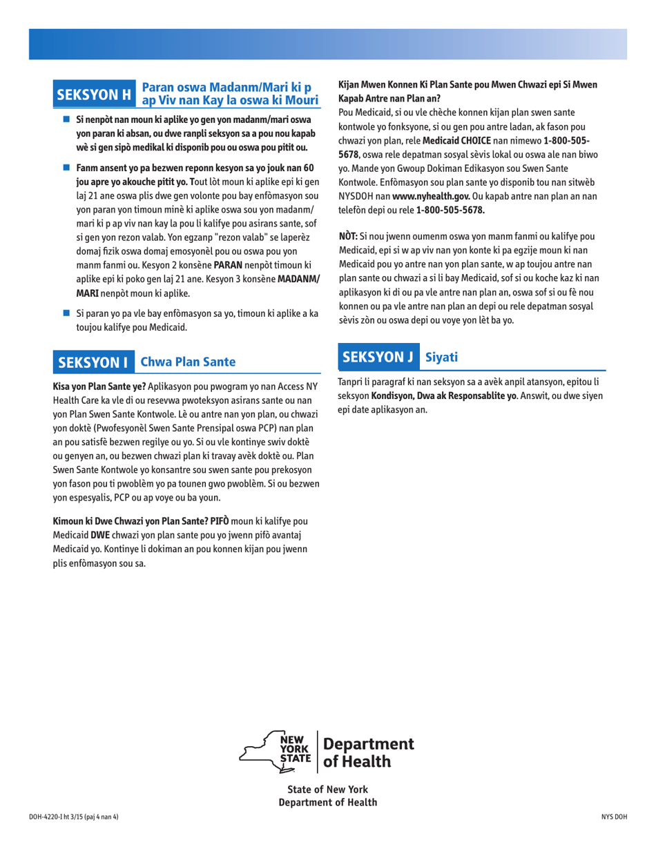 Form DOH-4220 Health Insurance Application - New York (Haitian Creole), Page 4