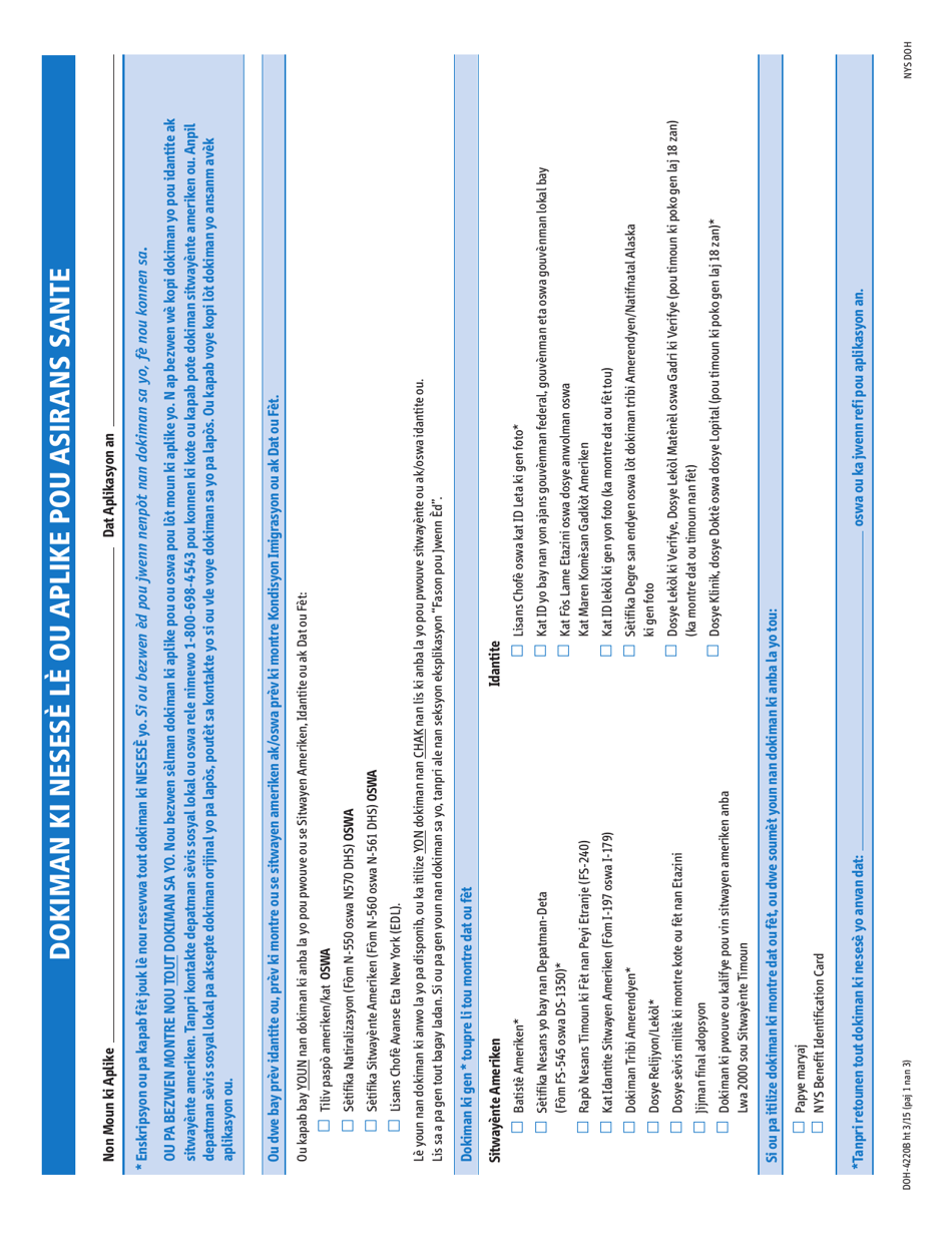 Form DOH-4220 Health Insurance Application - New York (Haitian Creole), Page 5
