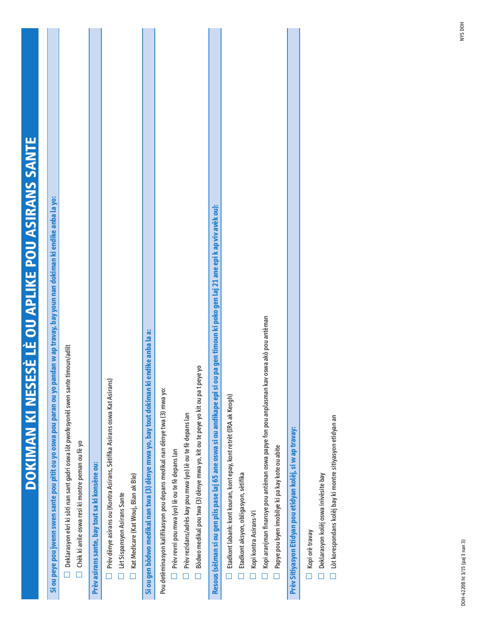 Form DOH-4220 Health Insurance Application - New York (Haitian Creole), Page 7