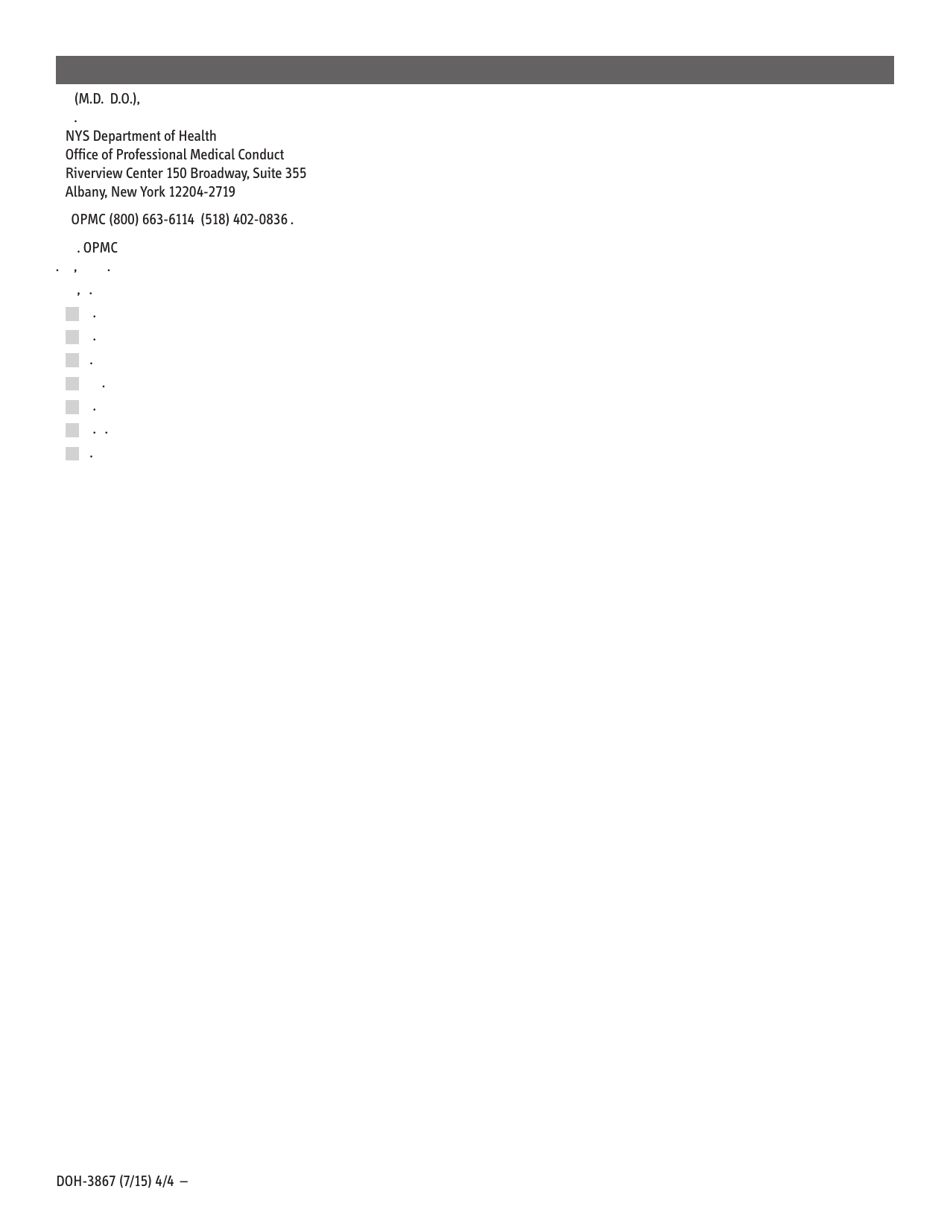 Form DOH-3867 Complaint Form - New York (Korean), Page 4