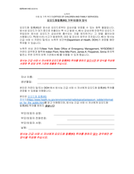 Document preview: Form OCFS-4411-KO Potassium Iodide (Ki) Refusal/Opt-Out Form - New York (Korean)