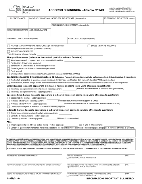 Form C-32I Waiver Agreement - Section 32 Wcl - New York (Italian)