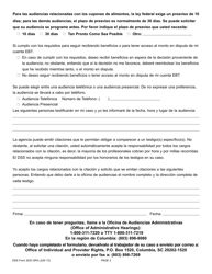 DSS Formulario 2633 SPA Solicitud De Audiencia Imparcial - South Carolina (Spanish), Page 2