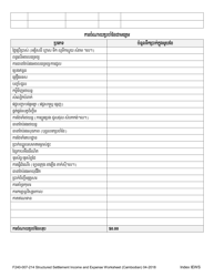 Form F240-007-214 Structured Settlement Income and Expense Worksheet - Washington (Cambodian), Page 3