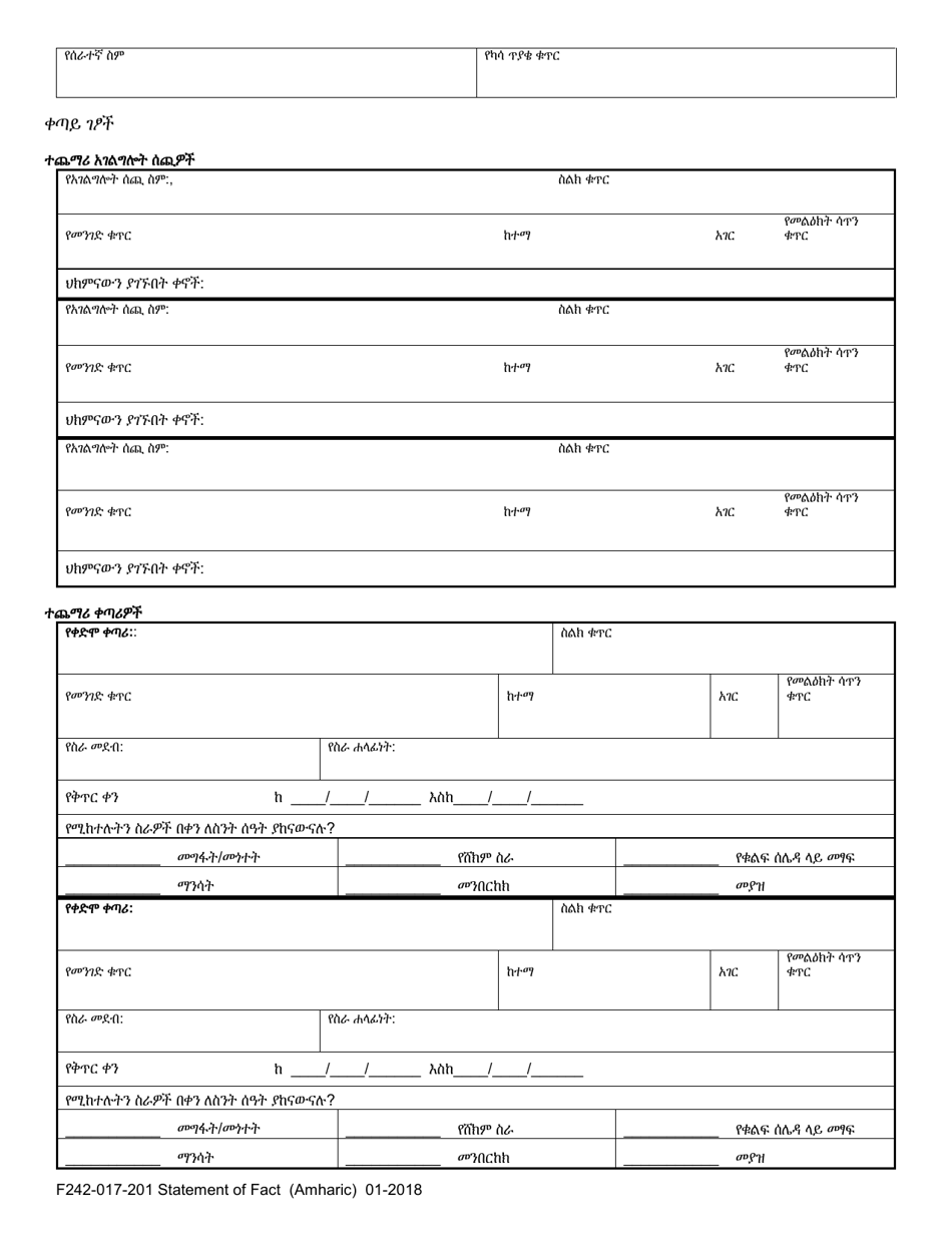 Form F242-017-201 Statement of Facts - Washington (Amharic), Page 4