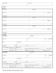 Form F242-017-255 Statement of Facts - Washington (Korean), Page 4