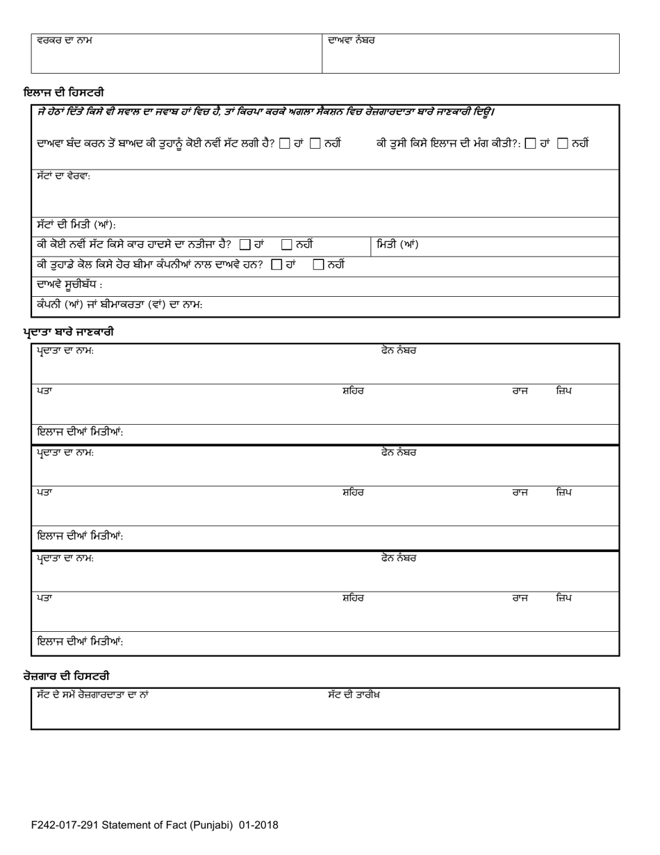 Form F242-017-291 Statement of Facts - Washington (Punjabi), Page 2
