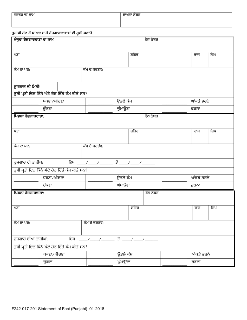 Form F242-017-291 Statement of Facts - Washington (Punjabi), Page 3