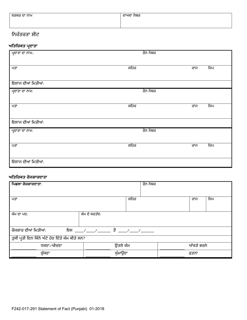 Form F242-017-291 Statement of Facts - Washington (Punjabi), Page 5