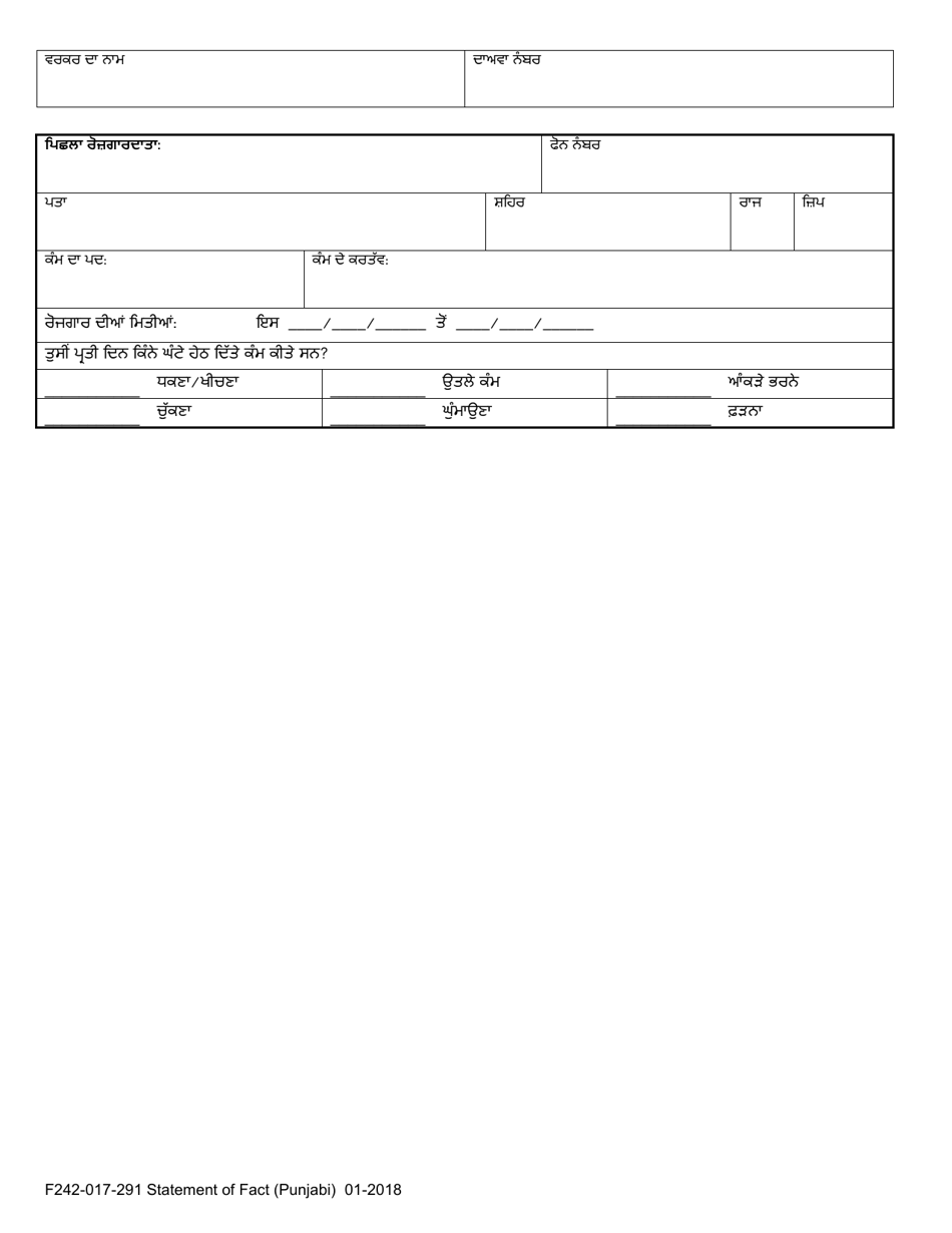 Form F242-017-291 Statement of Facts - Washington (Punjabi), Page 6