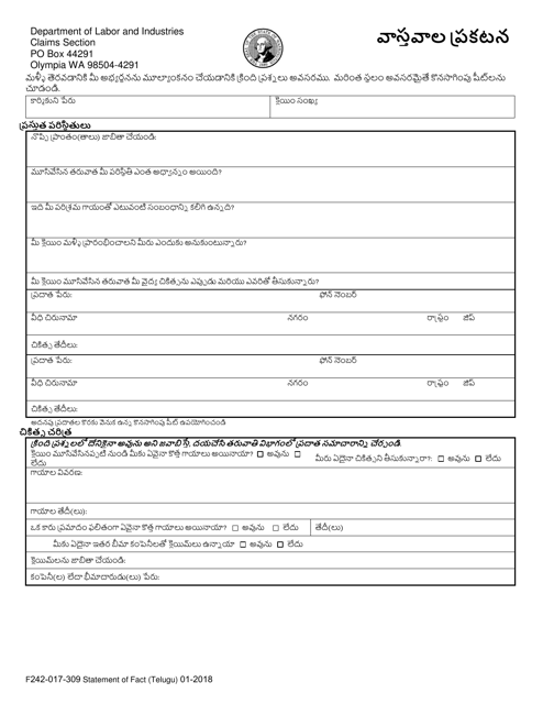 Form F242-017-309  Printable Pdf