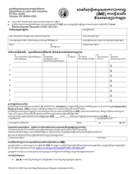 Form F245-224-214 Independent Medical Exam (Ime) Travel and Wage Reimbursement Request - Washington (Cambodian), Page 3