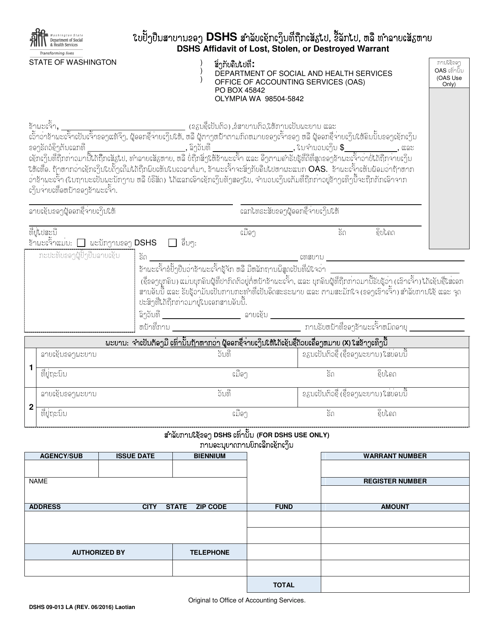 DSHS Form 09-013 Vendor Affidavit of Lost, Stolen, or Destroyed Warrant - Washington (Lao)