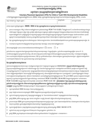 DSHS Form 09-004C CA Voluntary Placement Agreement for Child or Youth With Developmental Disabilities - Washington (Cambodian)