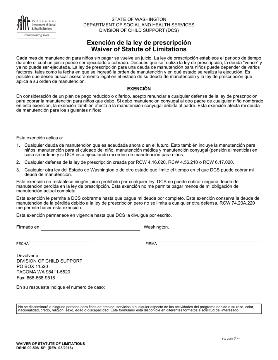 DSHS Formulario 09-508 SP Exencion De La Ley De Prescripcion - Washington (Spanish), Page 1