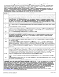 DSHS Form 09-653 Background Check Authorization - Washington (Samoan), Page 3