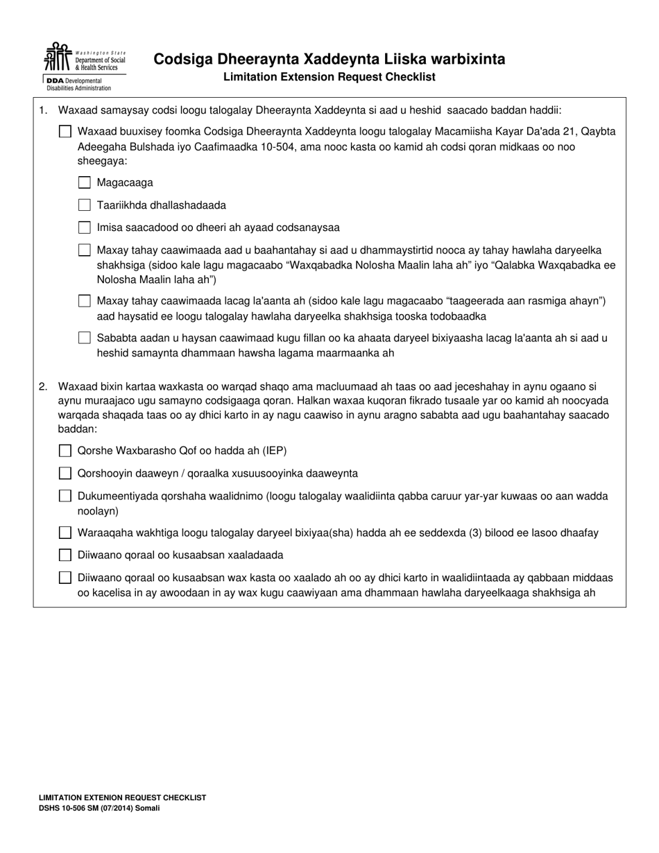DSHS Form 10-506 SM Limitation Extension Request Checklist - Washington (Somali), Page 1